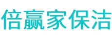 上虞市保洁公司